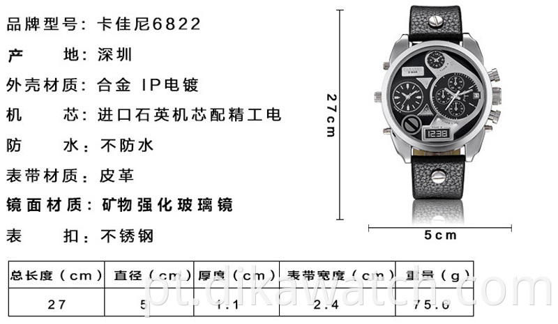 Cagarny Creative Man Relógio de pulso com fuso horário duplo e mostrador grande Relógio de pulso de quartzo 6822
